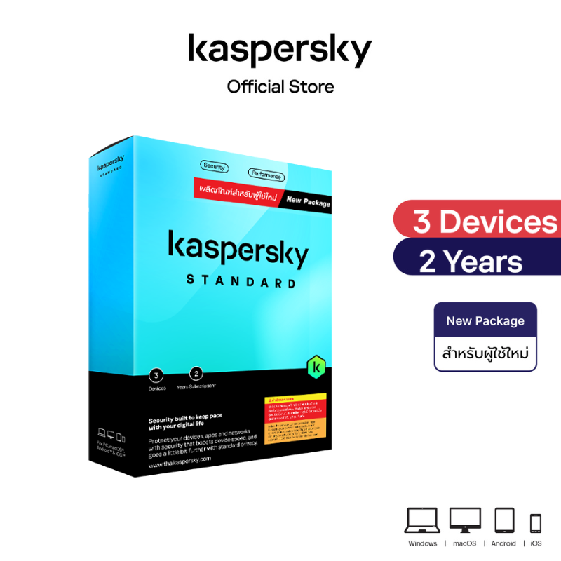 Kaspersky Standard 3 Devices 2 Year